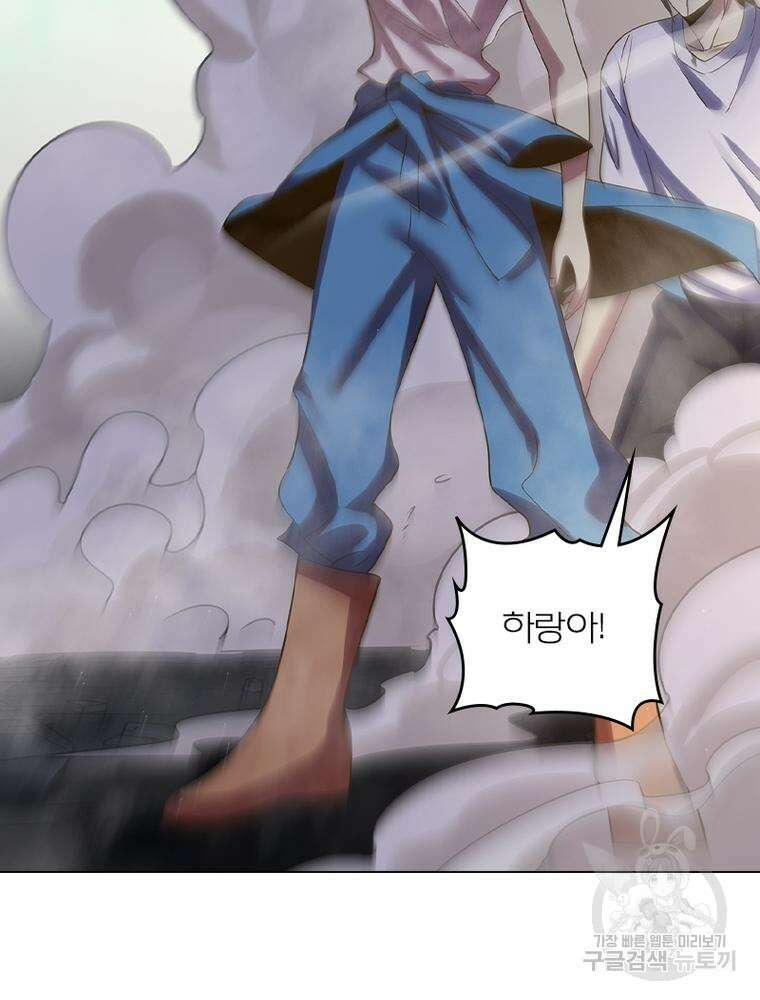 블러디발렌타인:인류종말 블러디발렌타인:인류종말 509화 6