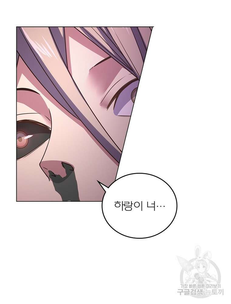 블러디발렌타인:인류종말 블러디발렌타인:인류종말 509화 10