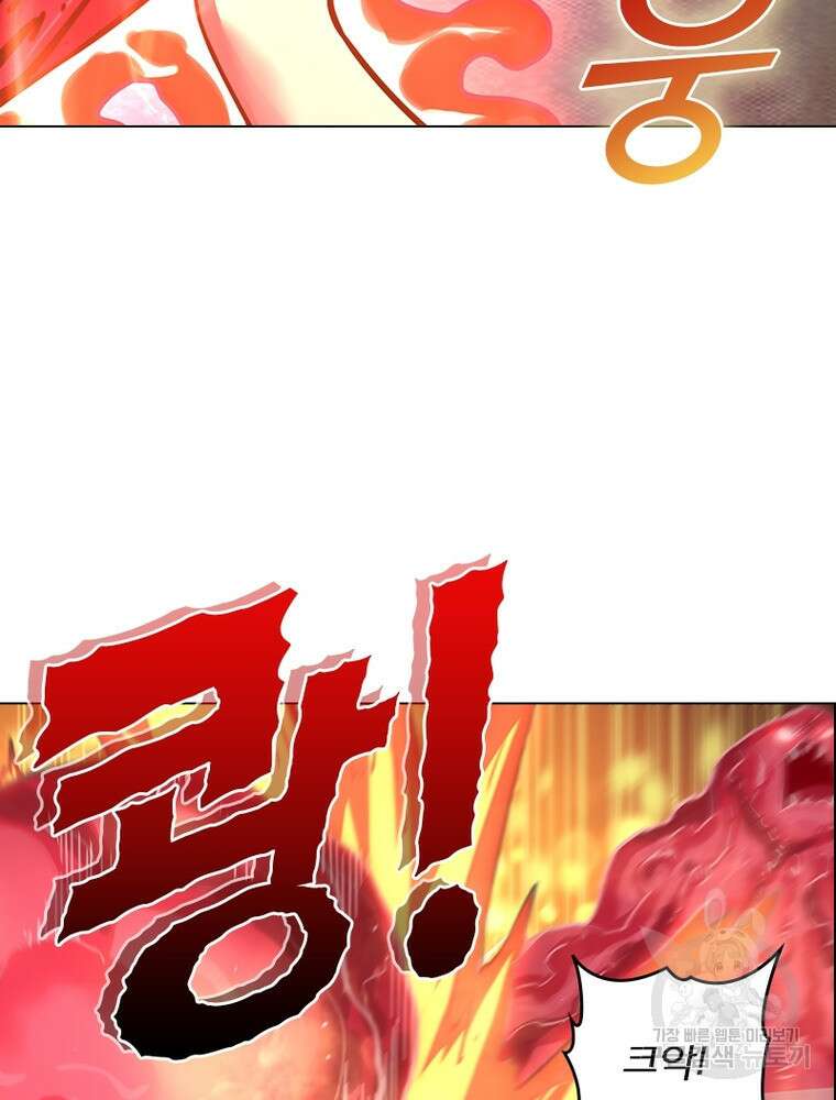 블러디발렌타인:인류종말 블러디발렌타인:인류종말 509화 14