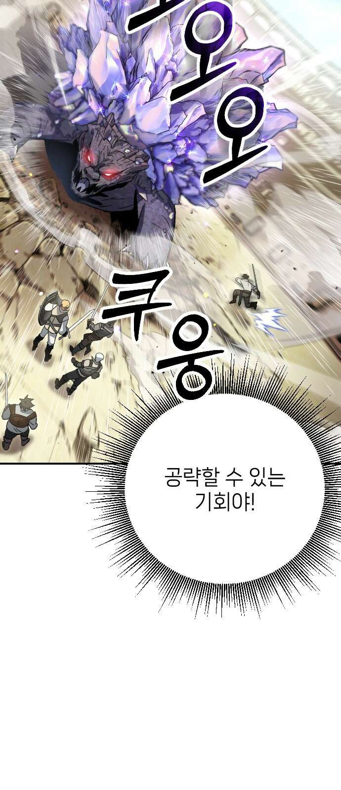 서과장은 산재처리 됐을까 2화 12