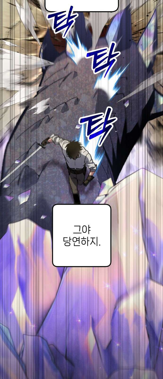 서과장은 산재처리 됐을까 2화 26