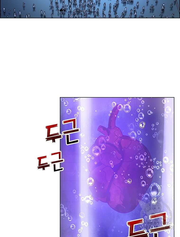 블러디발렌타인:인류종말 블러디발렌타인:인류종말 523화 10