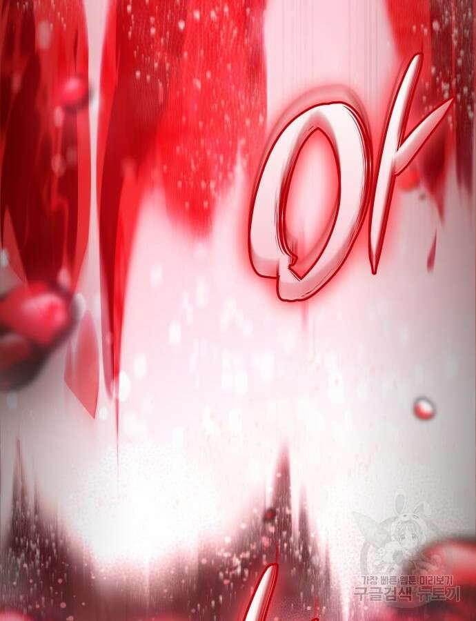 나 혼자 특성빨로 무한 성장 57화 57