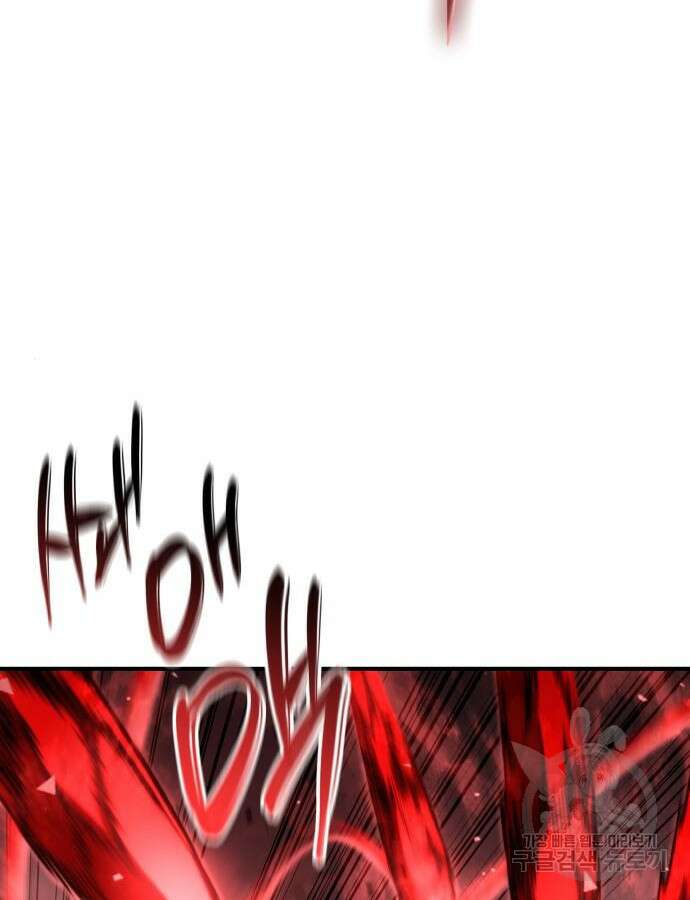 나 혼자 특성빨로 무한 성장 57화 184