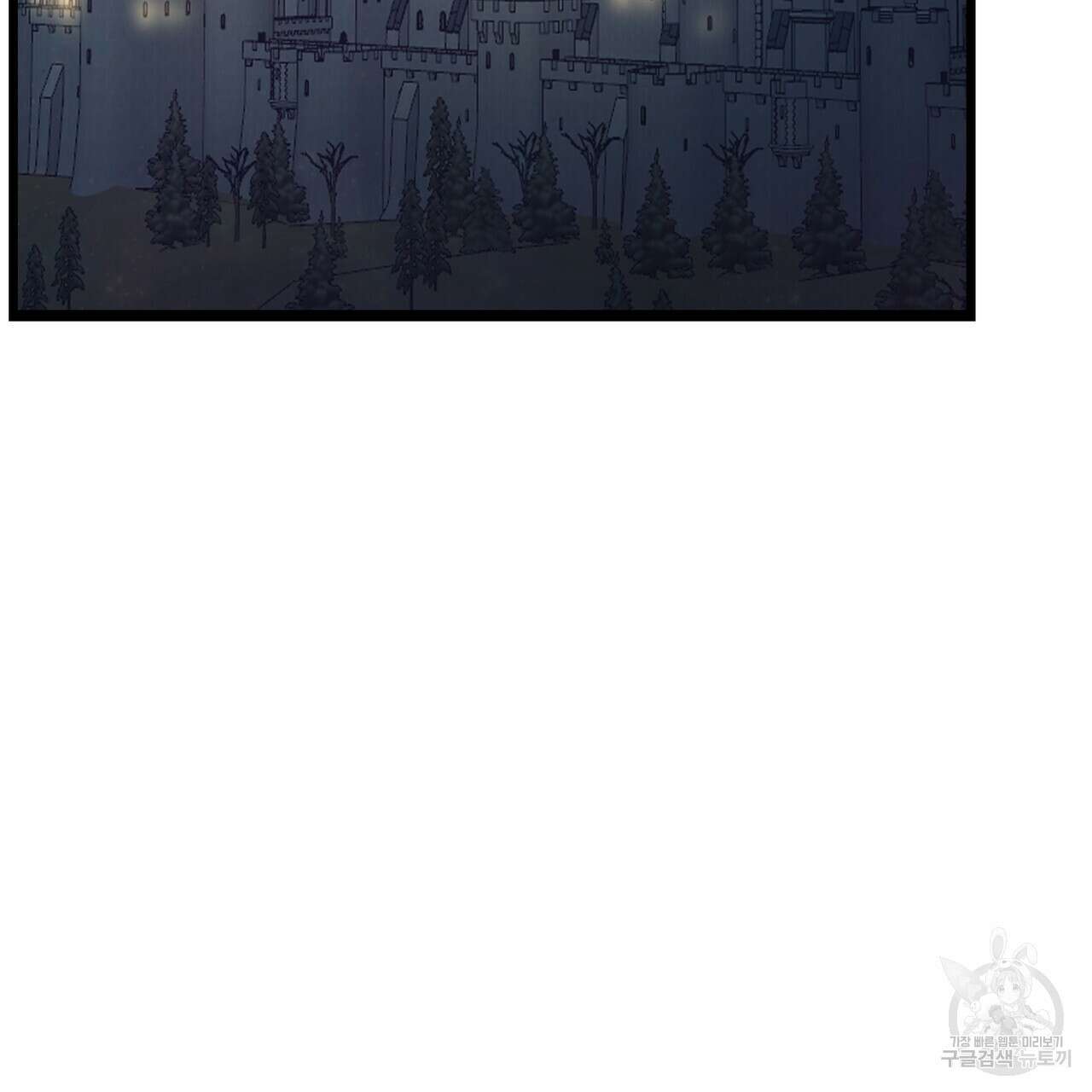 황제의 약혼녀로 산다는 것은 124화 101