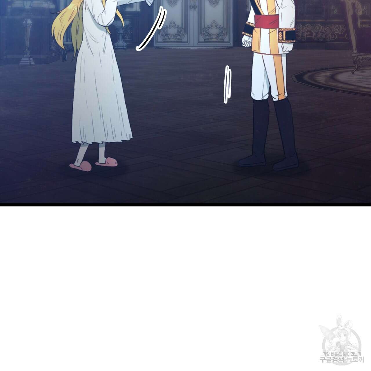 황제의 약혼녀로 산다는 것은 124화 148
