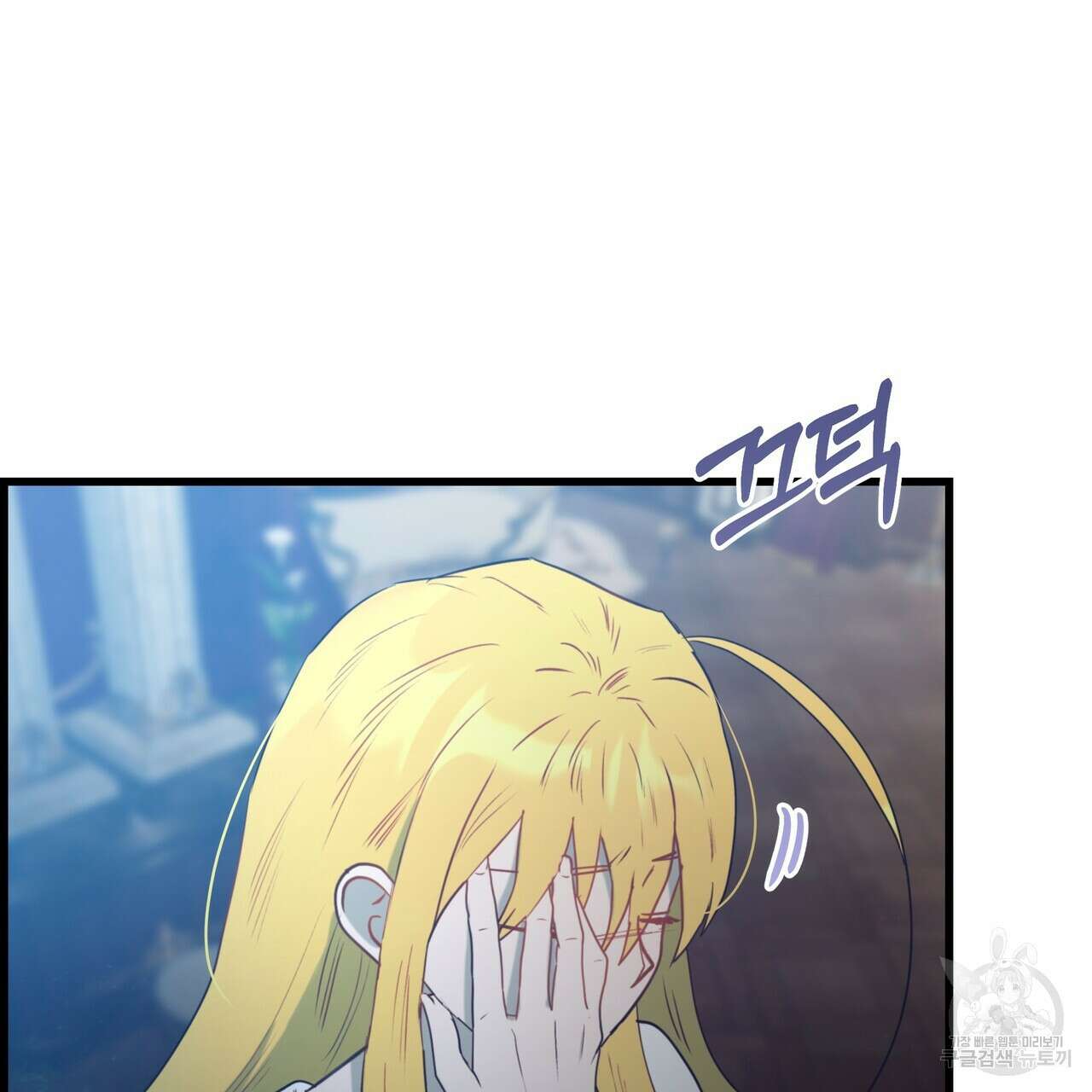 황제의 약혼녀로 산다는 것은 124화 151