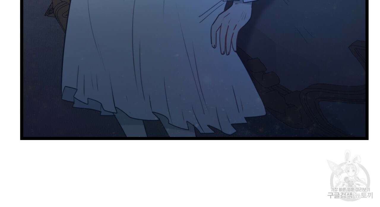 황제의 약혼녀로 산다는 것은 124화 154