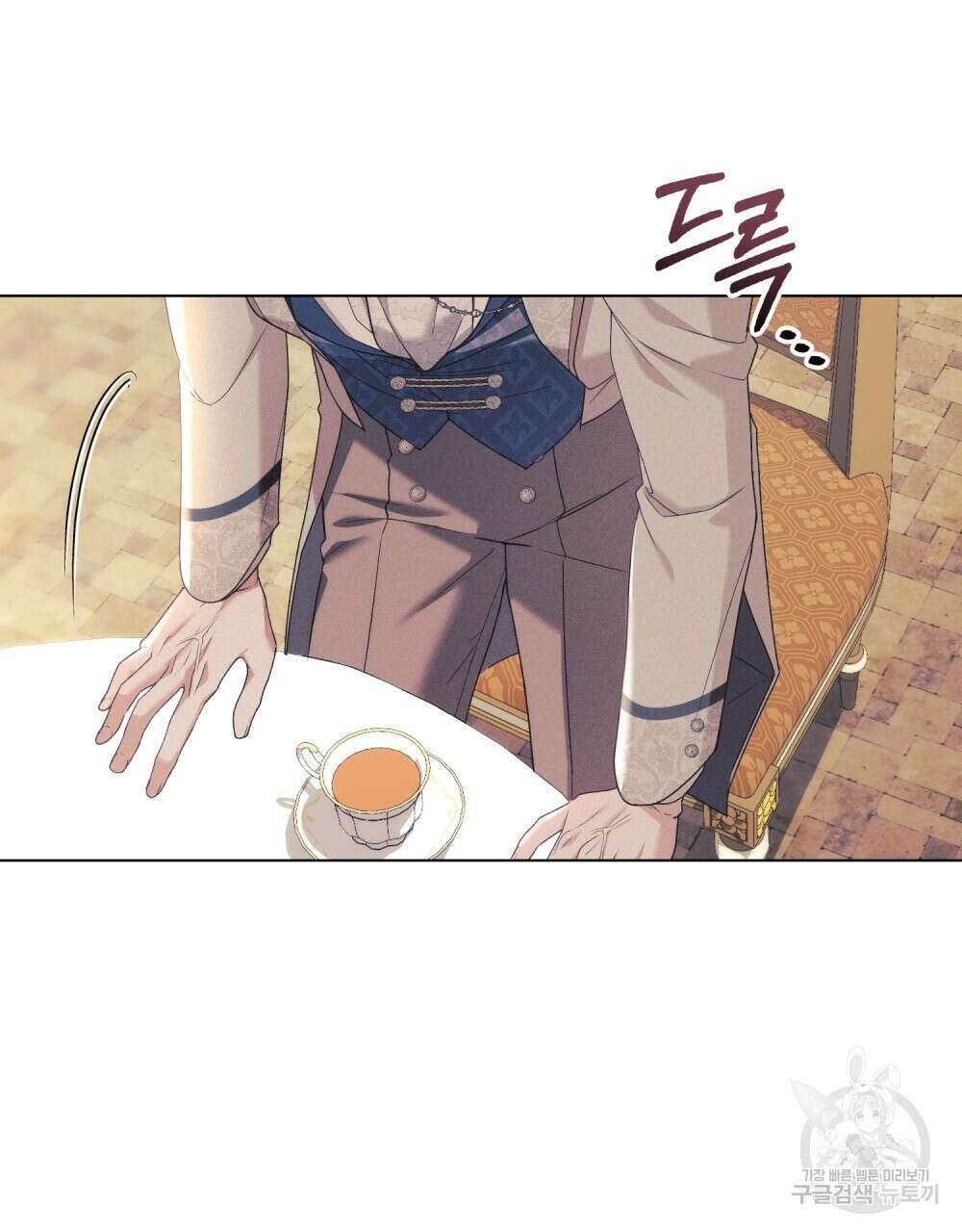 품격을 배반한다 36화 12