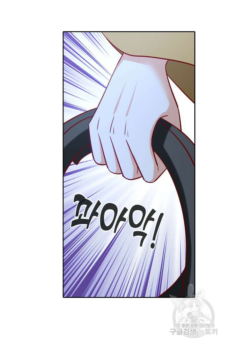 Retry: 다시 한번 최강 신선으로 678화 39