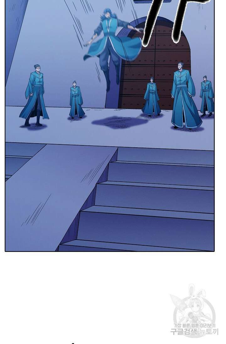 절세무신 353화 15