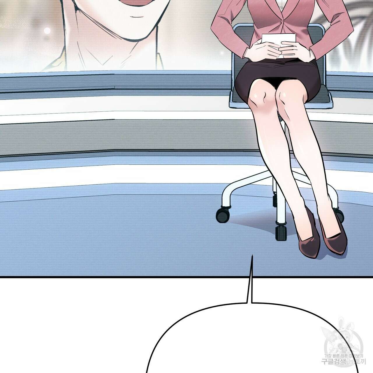 Colorize 1화 13