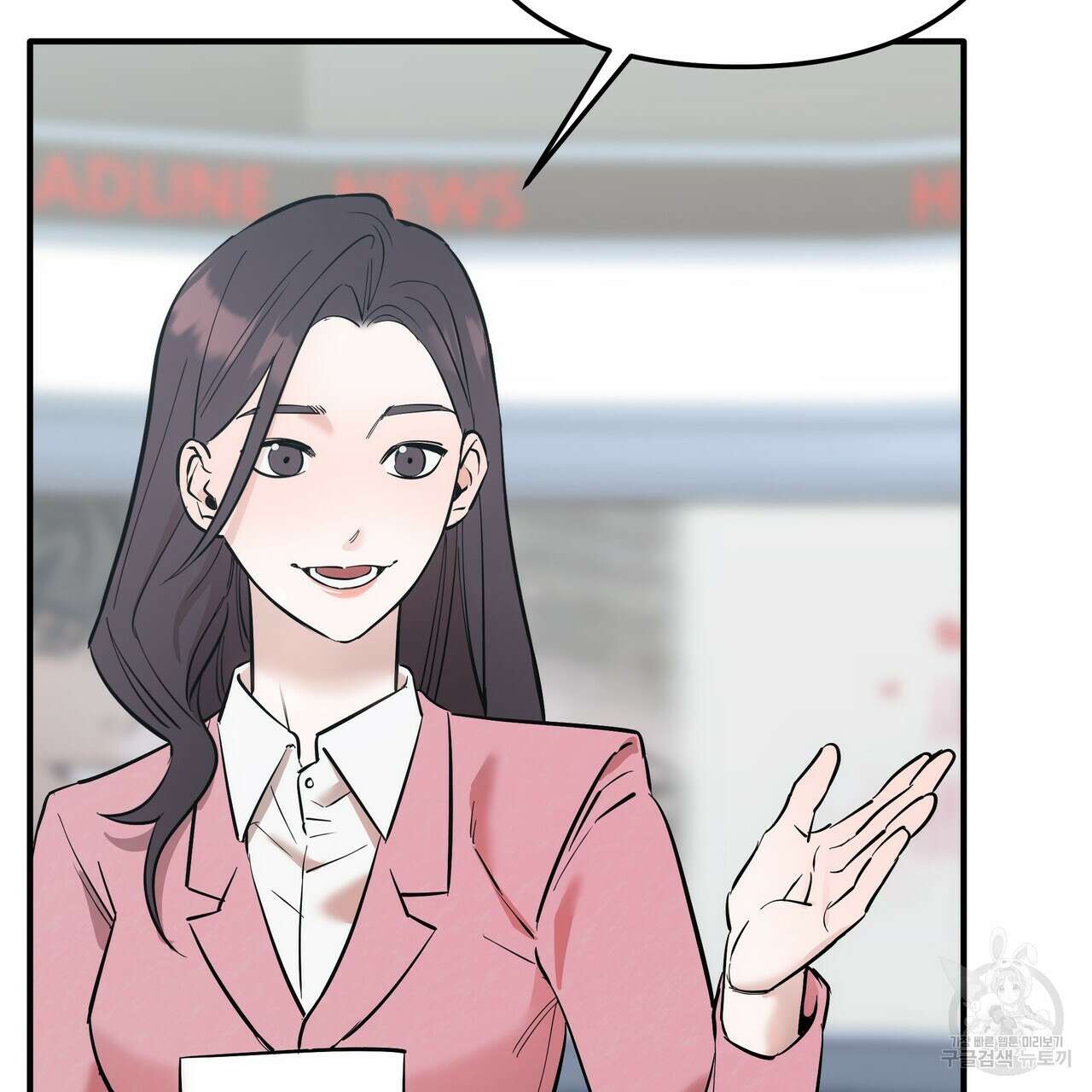 Colorize 1화 18