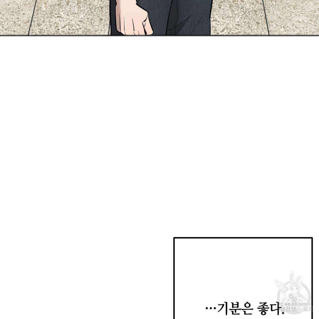 Colorize 1화 35