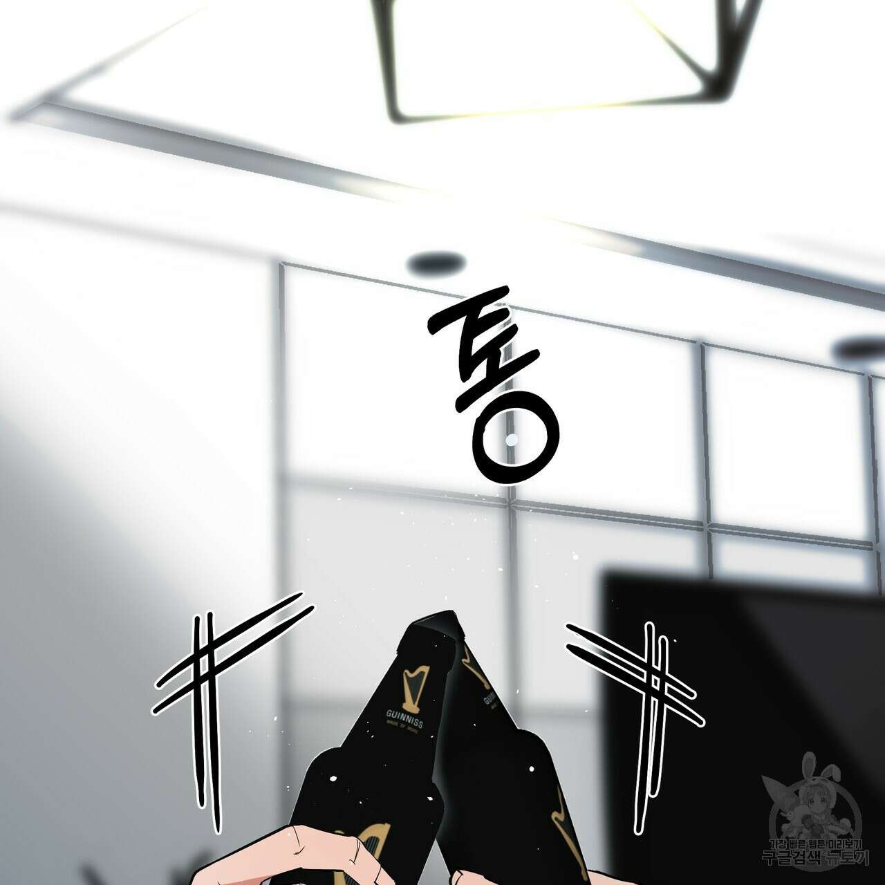 Colorize 1화 85