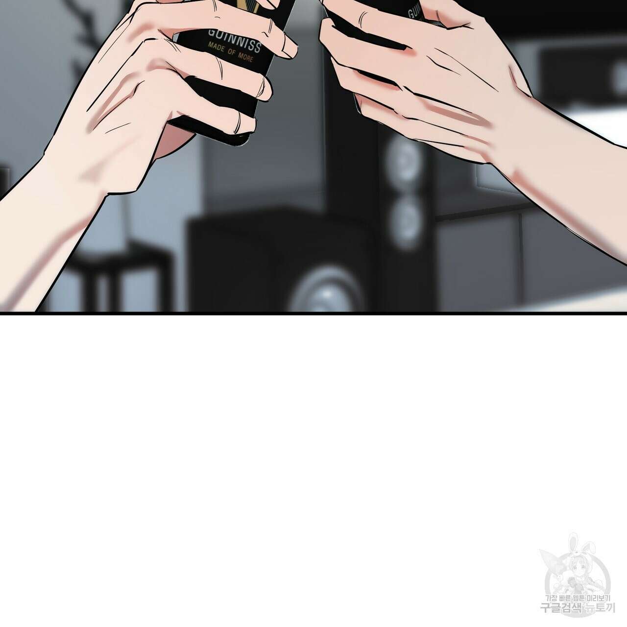 Colorize 1화 86
