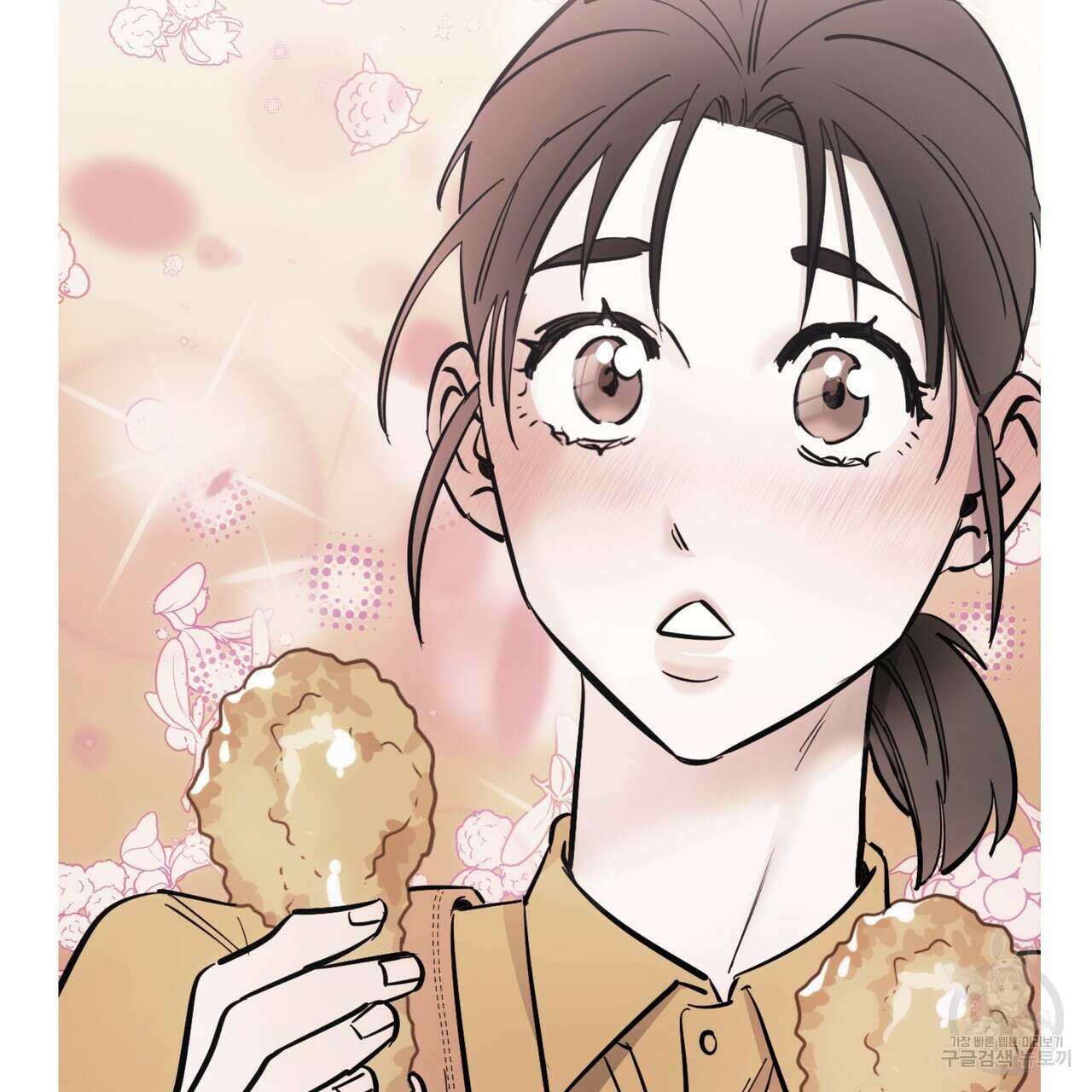 Colorize 1화 96