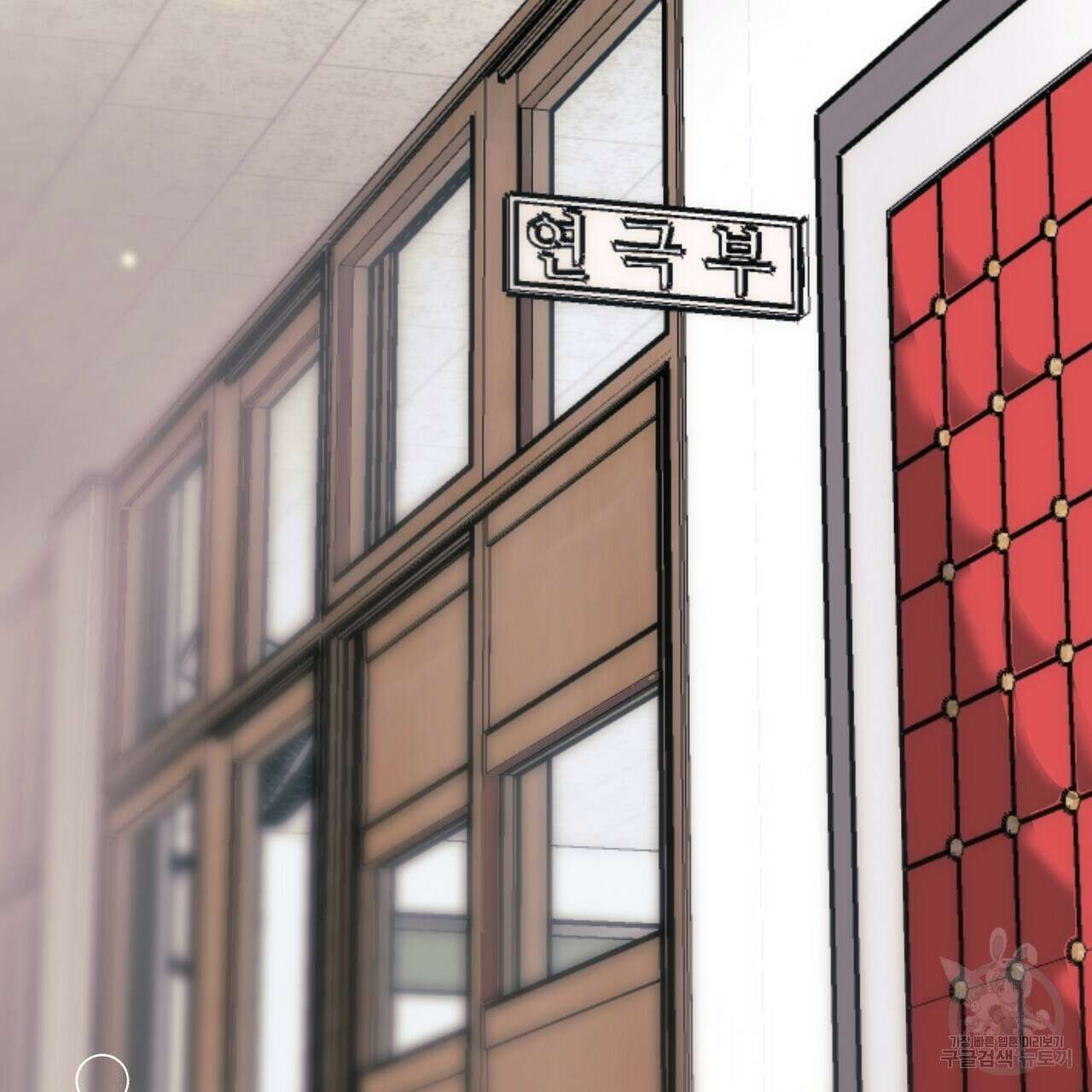 Colorize 1화 116