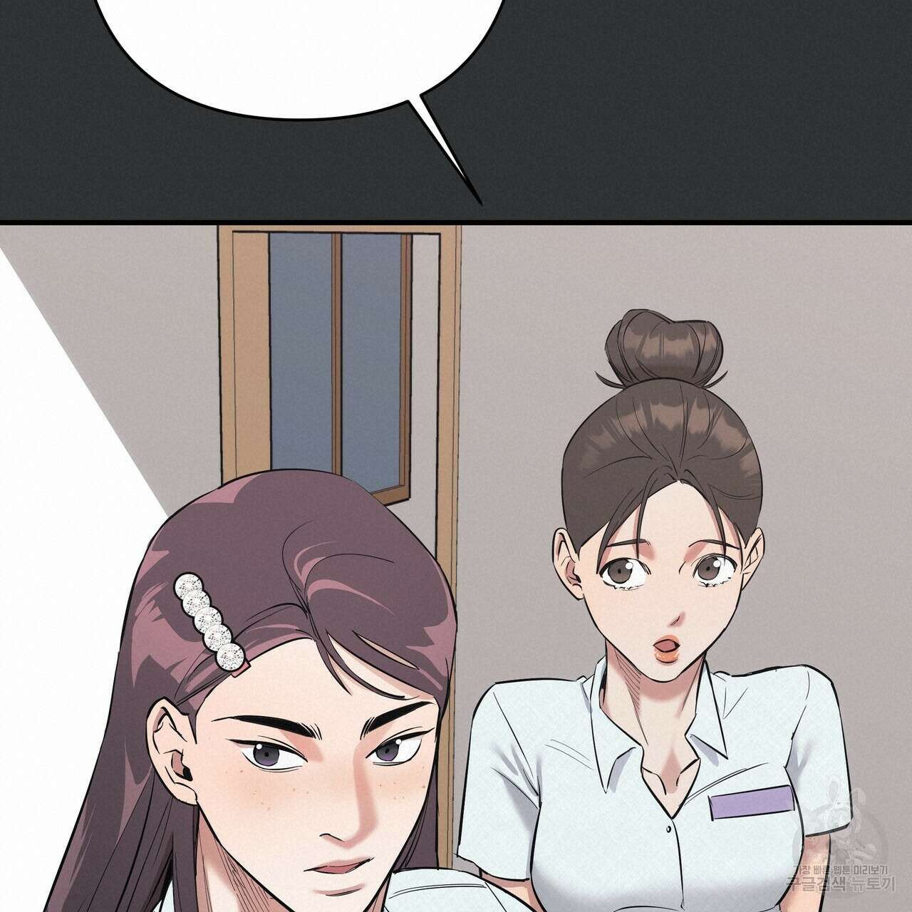 Colorize 1화 160