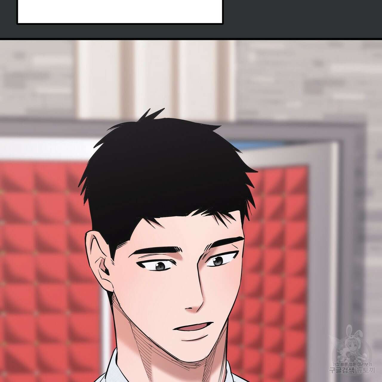 Colorize 1화 163