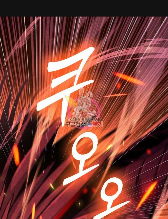 서과장은 산재처리 됐을까 7화 1