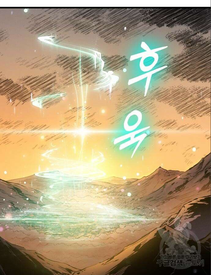 서과장은 산재처리 됐을까 7화 2