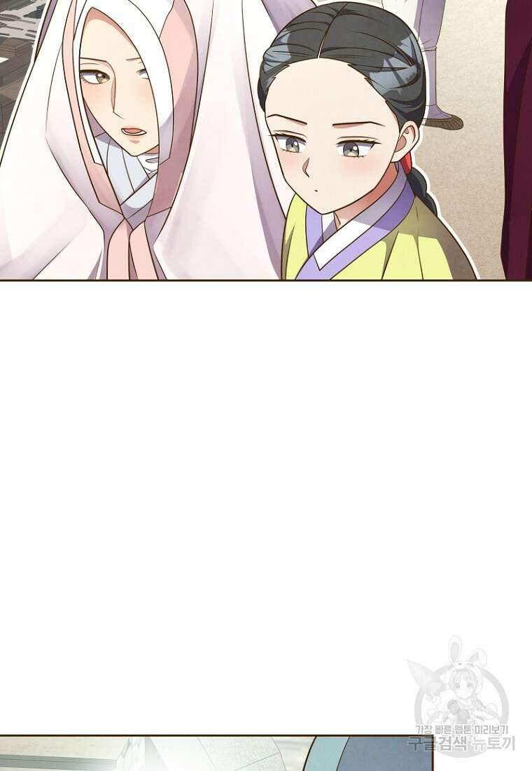 밤에 피는 꽃 6화 22