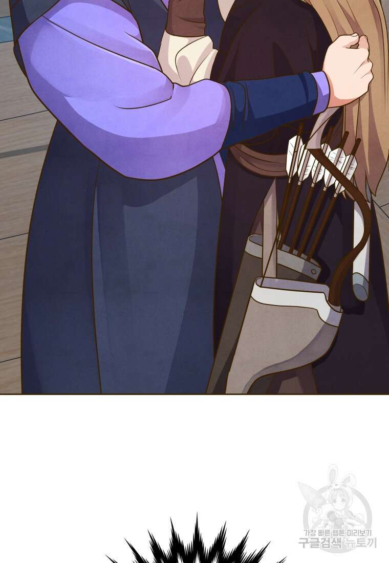 밤에 피는 꽃 16화 9