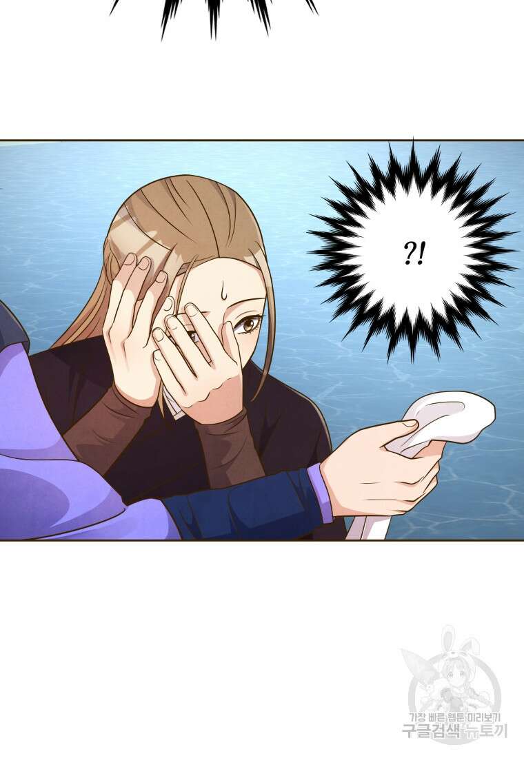 밤에 피는 꽃 16화 13