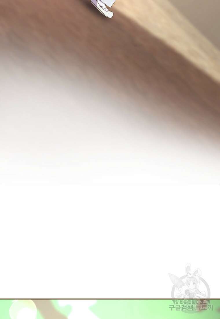 밤에 피는 꽃 26화 13