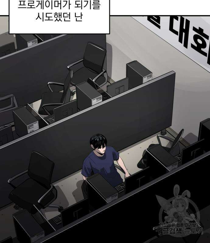 수희0(tngmlek0) 123화 3