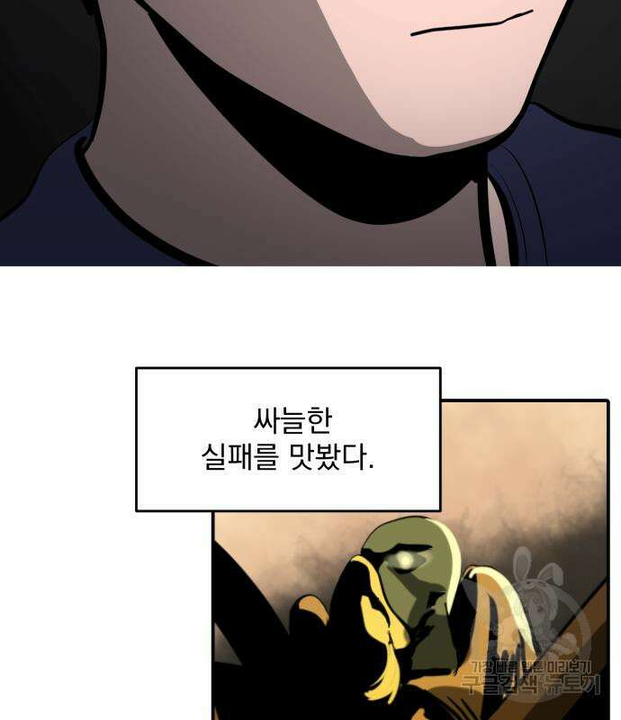 수희0(tngmlek0) 123화 7