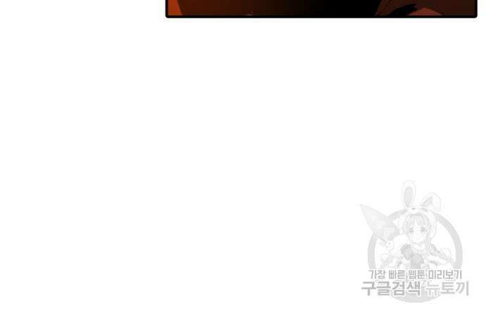 수희0(tngmlek0) 123화 9