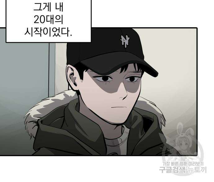 수희0(tngmlek0) 123화 13