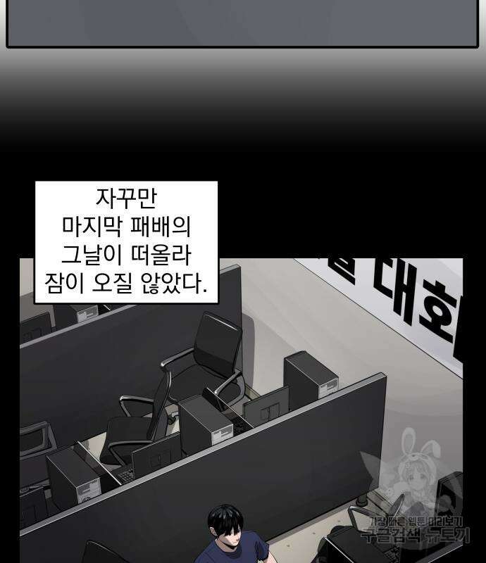 수희0(tngmlek0) 123화 18