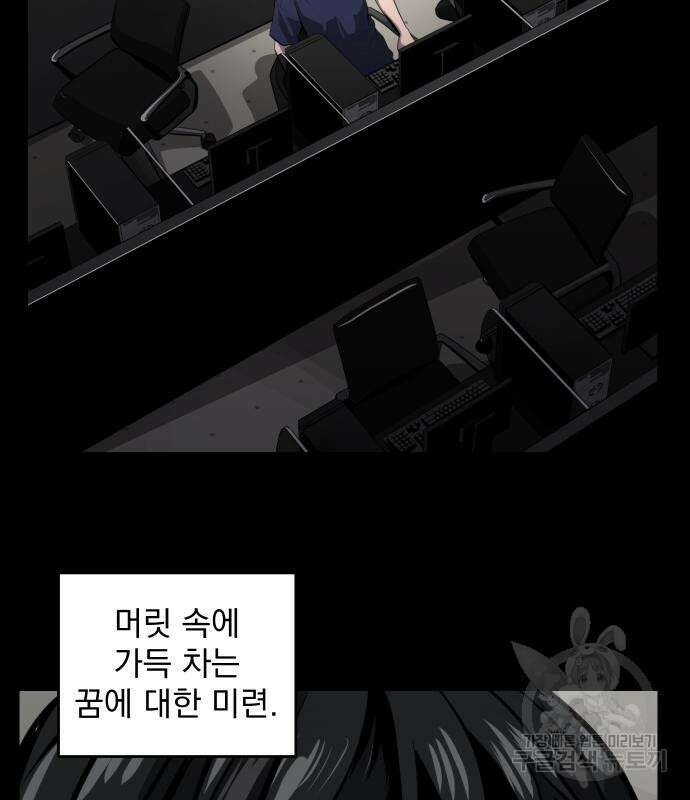 수희0(tngmlek0) 123화 19