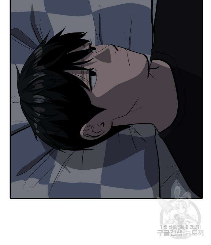 수희0(tngmlek0) 123화 22
