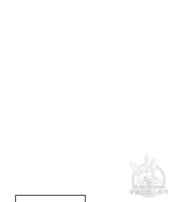 수희0(tngmlek0) 123화 23