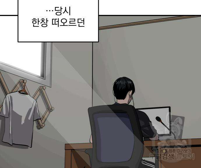 수희0(tngmlek0) 123화 24