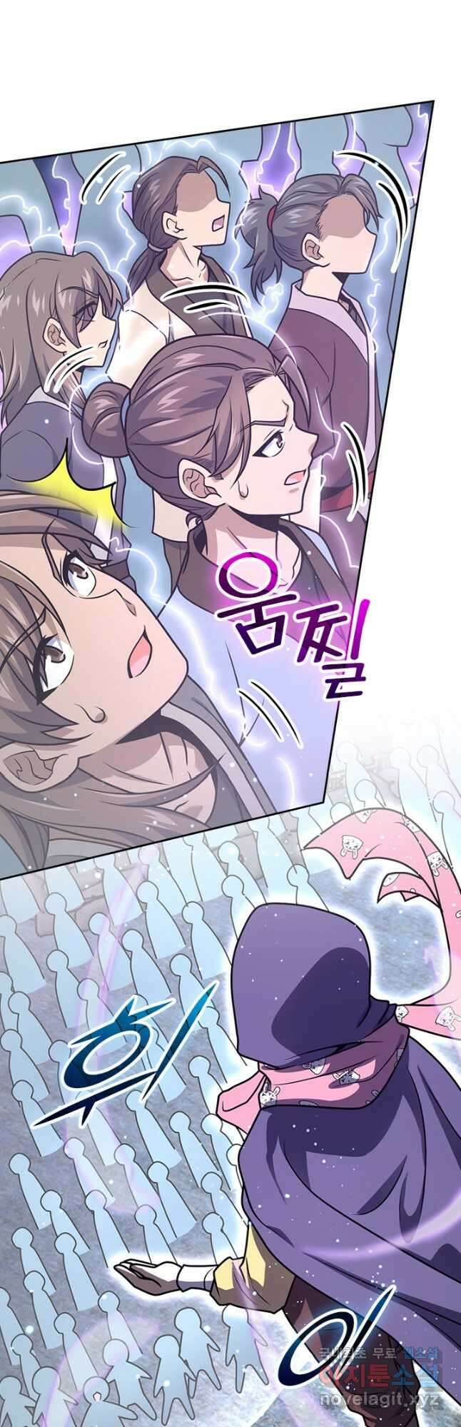 악역 플레이어는 강해지고 싶다 603화 11