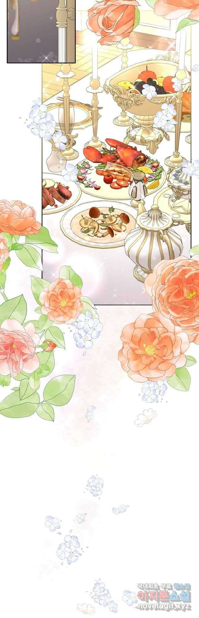 여주의 시스콤 오빠와 이혼하겠습니다 24화 11