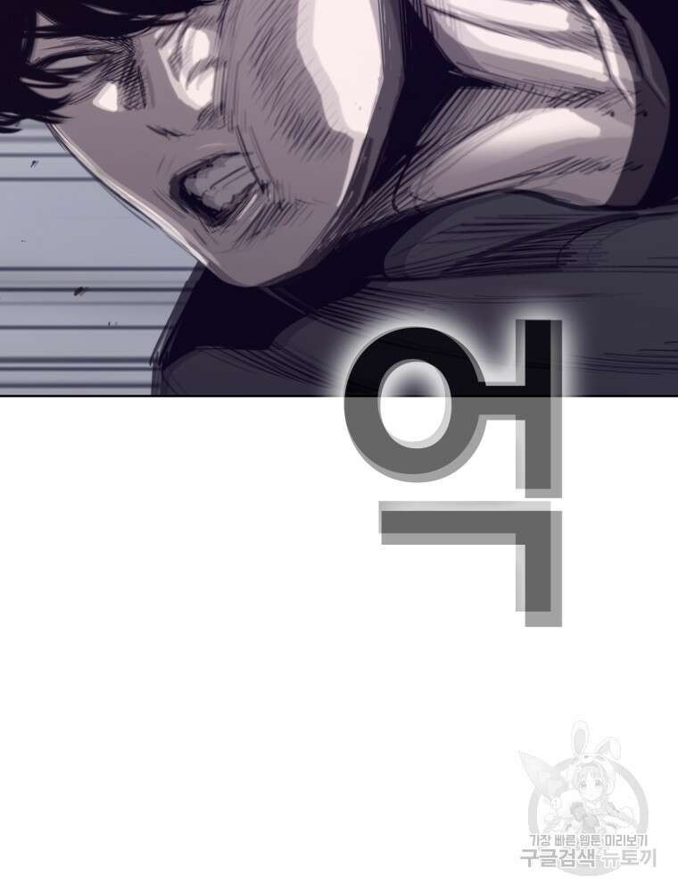 계약하시겠습니까? 28화 20