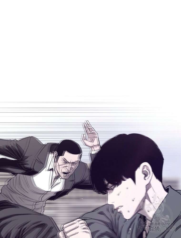 계약하시겠습니까? 28화 27