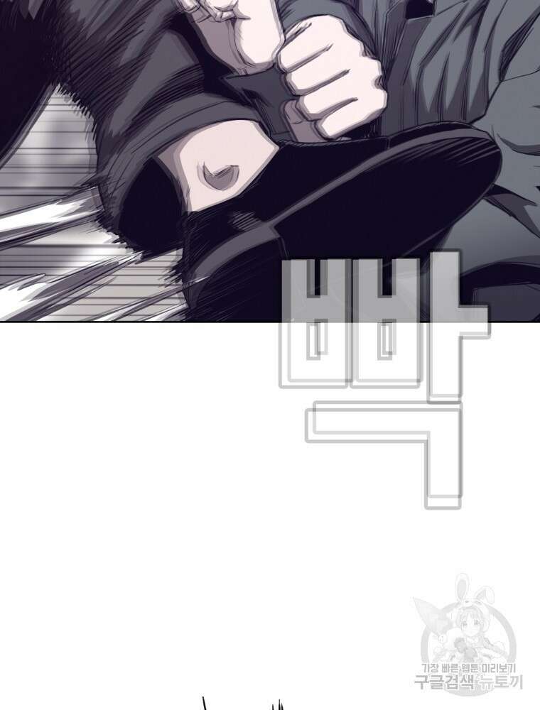 계약하시겠습니까? 28화 28