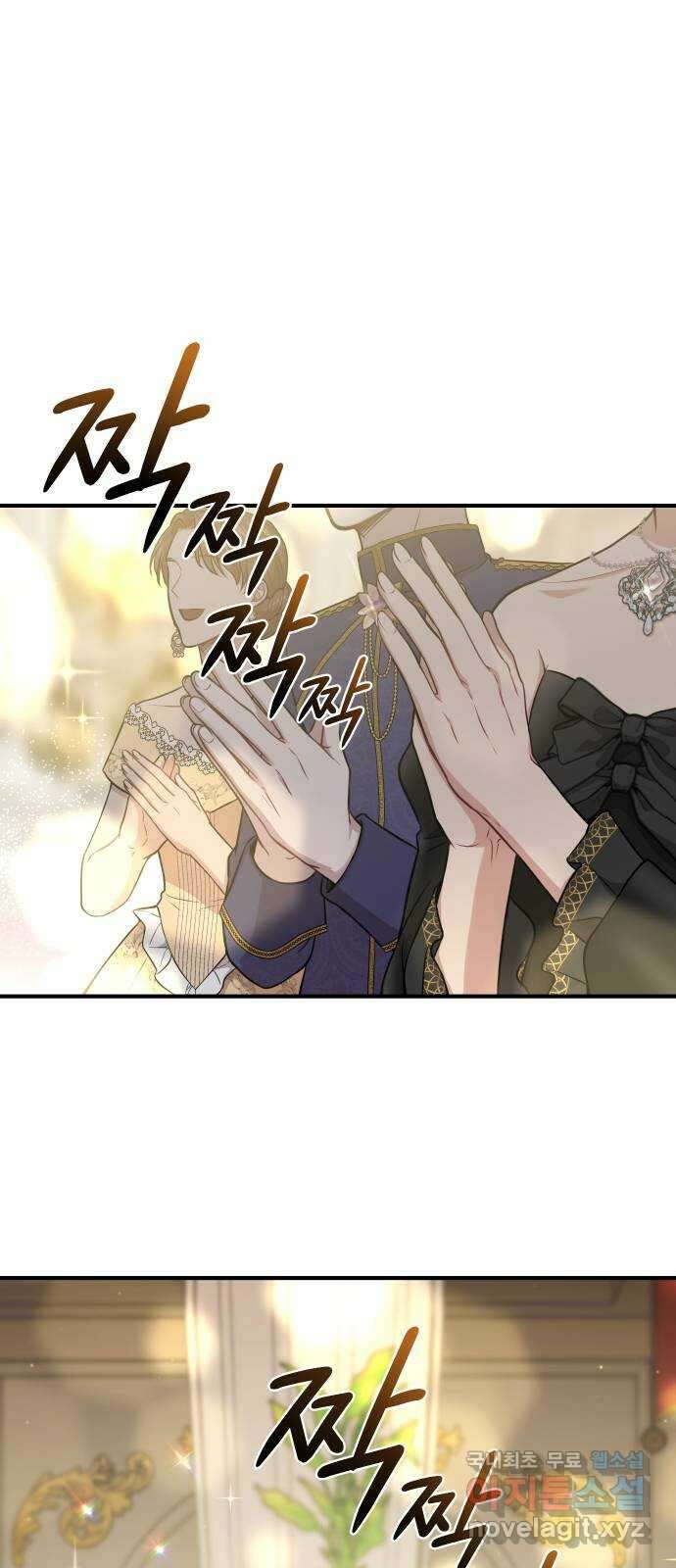 버림받은 왕녀의 은밀한 침실 70화. 춤을 가르쳐 주시겠습니까? 1