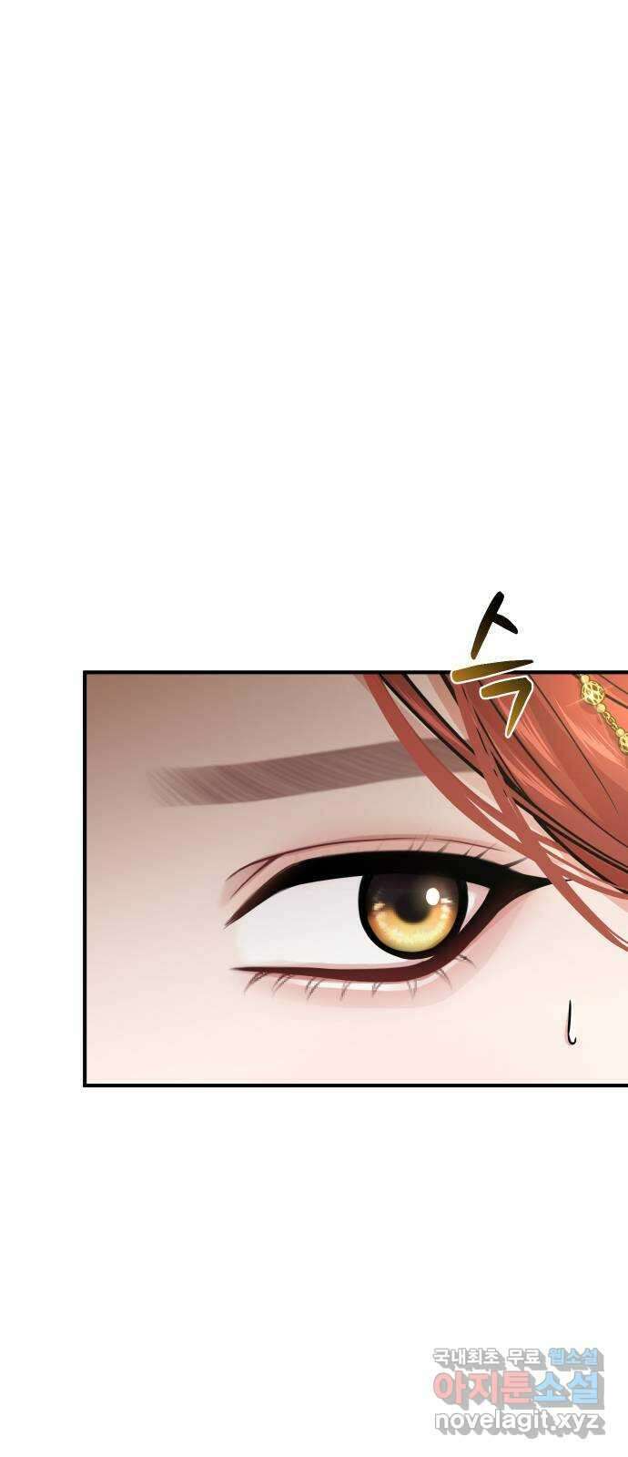 버림받은 왕녀의 은밀한 침실 70화. 춤을 가르쳐 주시겠습니까? 15