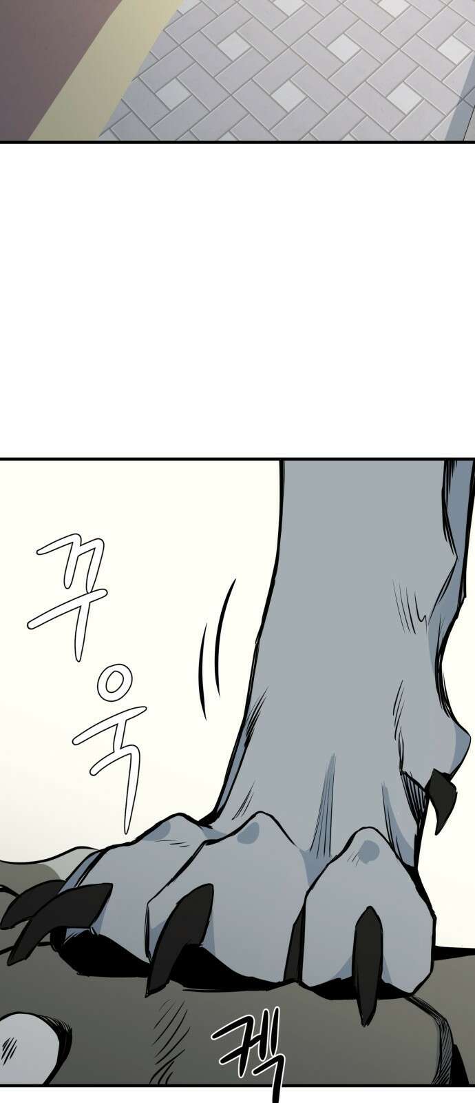 개같이 탈출 11화 2
