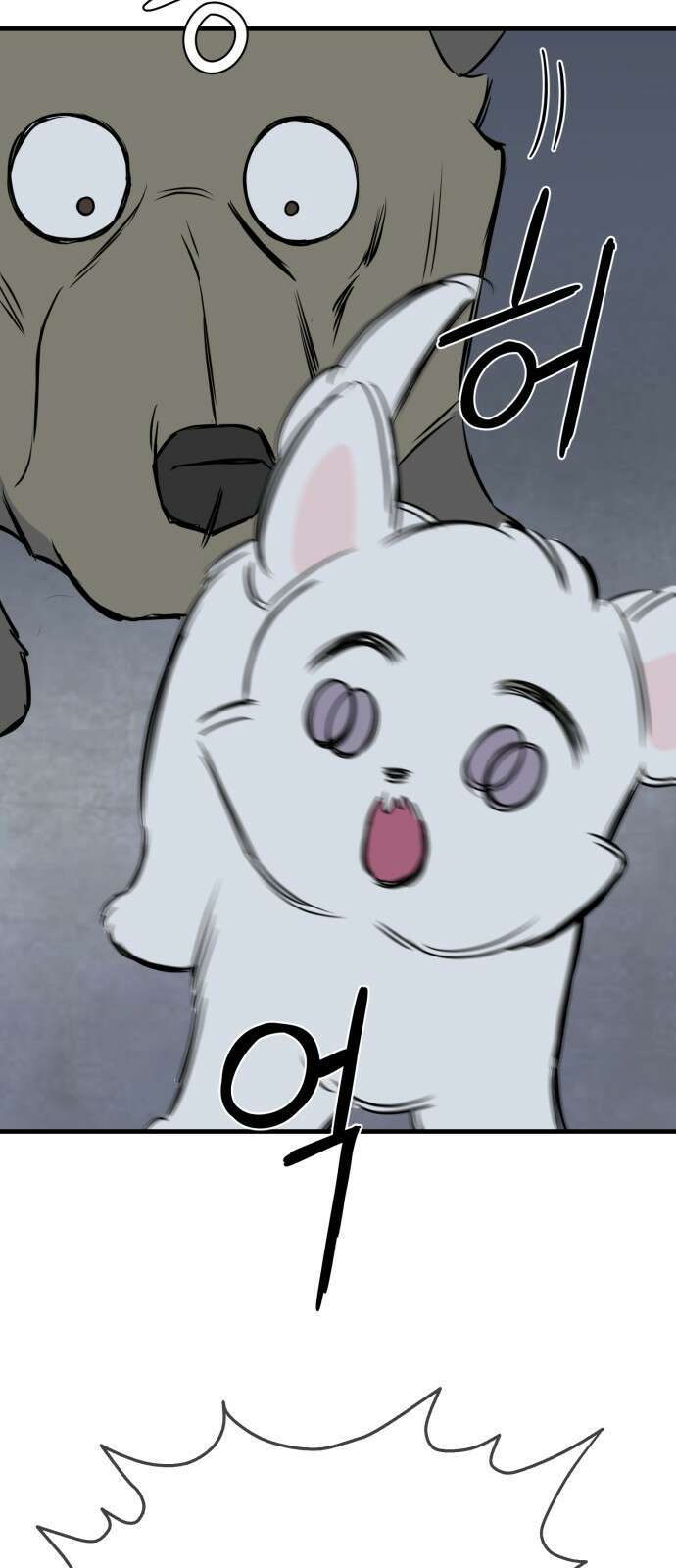 개같이 탈출 11화 47