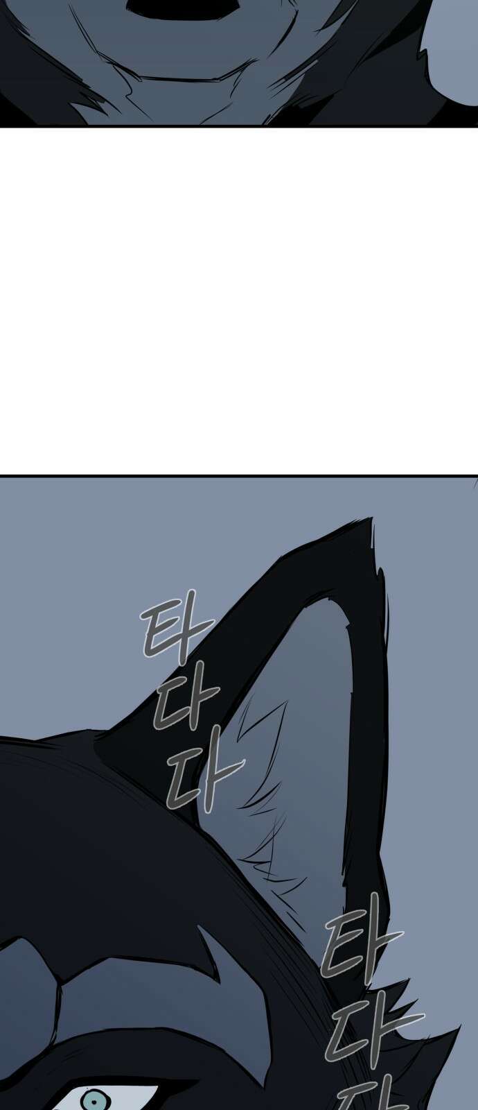 개같이 탈출 11화 56