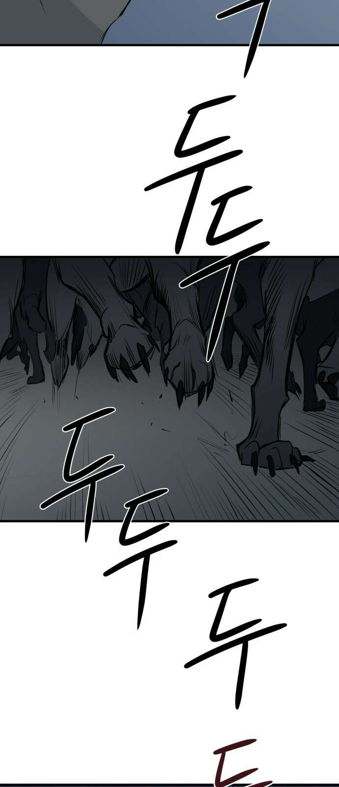 개같이 탈출 11화 58